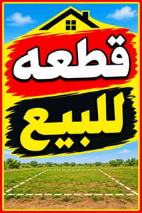 مجمع نبيل الحولي • ركن • ٢٠٠م