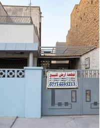 الاعظمية شارع الضباط • ٢٧٣,٤٥م • ١٢١,٥٥م