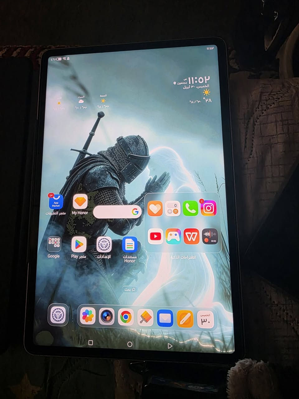 هونر باد 10 برو • ٢٥٦ • بهرز