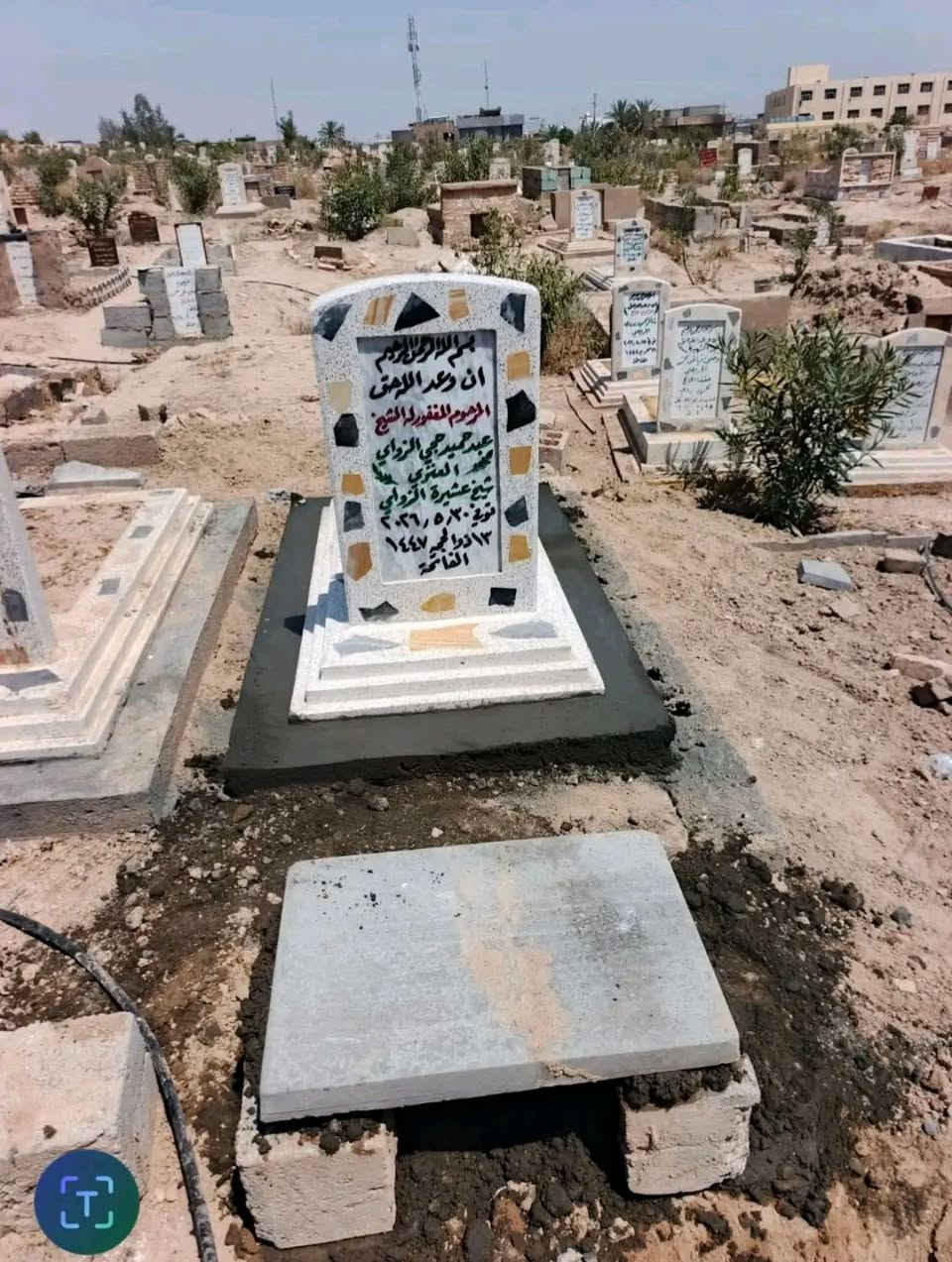 تنصيب القبور الجاهزة للأستفسار اكثر اتصل
***********
***********
