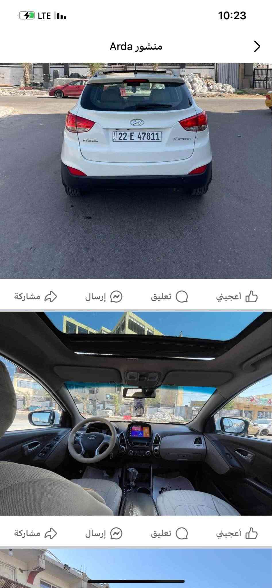 توسان • موديل ٢٠١١ • رقم اربيل