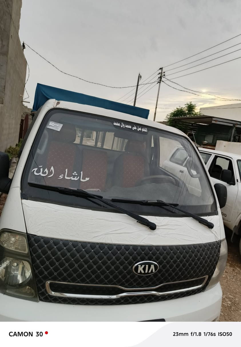 كيا ٢٠١٧ • بغداد • جاهزه