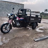 ستوته جمره • فحل • ٢٠١٩