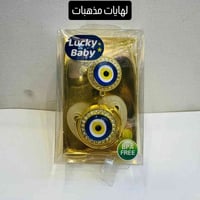 وع بركة الله  تم افتتاح عالم لارين للحليب ومستلزمات الطفل الطبيه والعا...