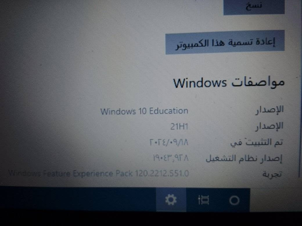السلام عليكم متاح لابتوب كومباك امريكي للبيع بطارية جديدة و شاحنة جديدة كل شيء ما بي للتواصل الاتصال على الرقم التالي ***********
