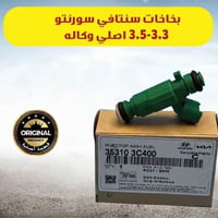قطع أصلية • محركات سيارات • كوري وأمريكي
