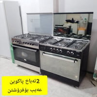 ٢ فرن • فريش وعشتار • بلا عيب