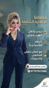 حلول إعلانية • ترويج يومي • ضمان متابعين