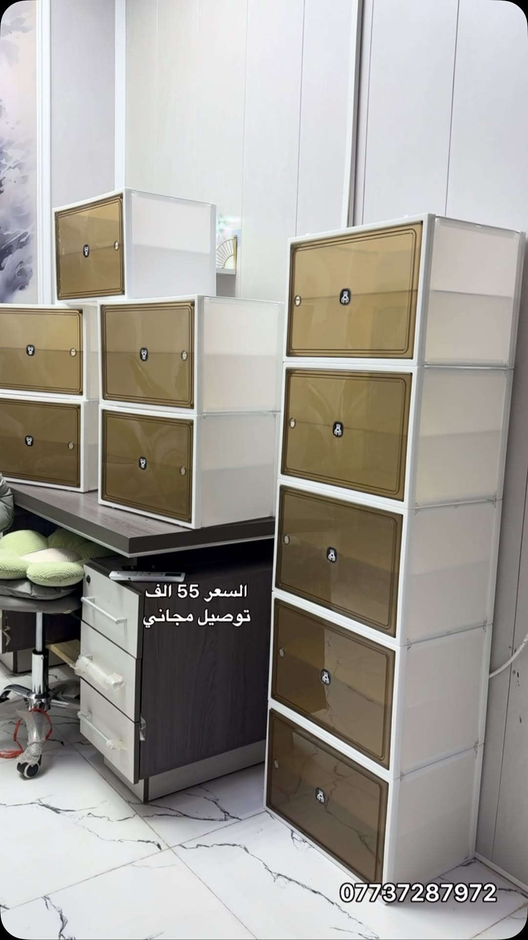 كنتور اكريلك • أبيض • ١٥٠×٥٠×٣٠
