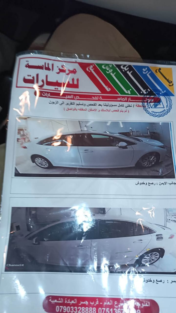 كورلا موديل 22ساز باب اول. كفاله عدا البارد شي قليل بلبنيد. فول مواصفات رقم شمالي  سليمانيه بأسم عربي 
السعر ع رقم *********** مكان الفلوجه
