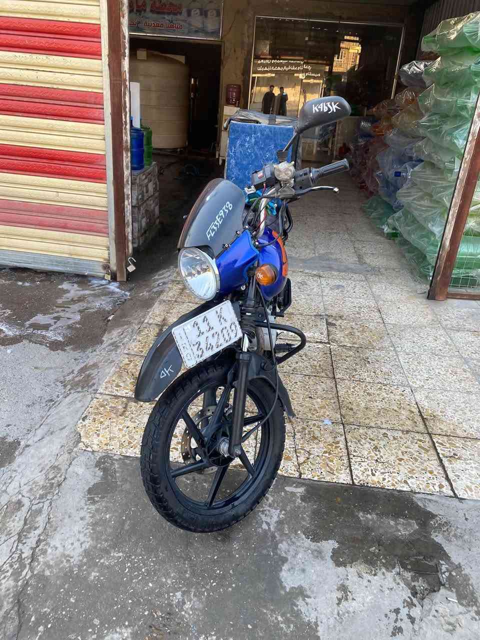 بوكسر • ٢٠٢٢ • درجه جديده