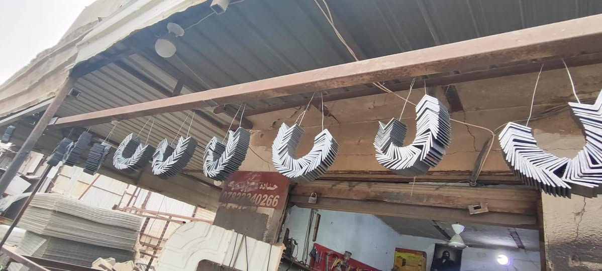 زاويه انج ونص • ديكور • ٦٠ قطعة