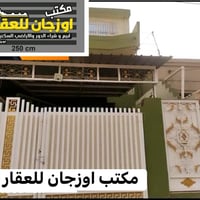 حي الواسطي • طابق ارضي • كراج مع سيارة