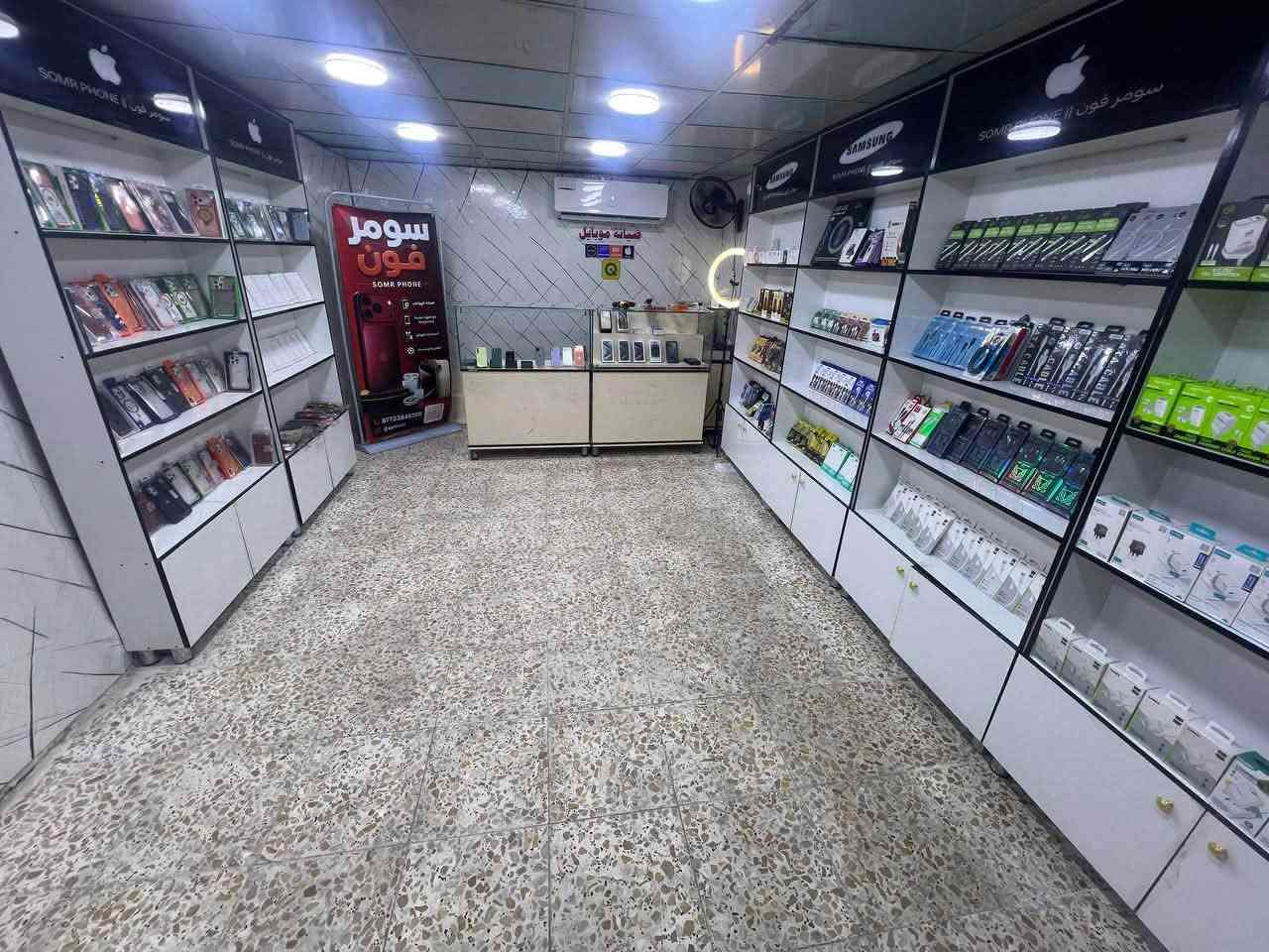 محل تليفونات بسعر مناسب
العنوان بغداد الشعب 
المحل خير من الله زبائنةر
البيع لعدم التفرغ 
يحتوي على 
6 فاترينات 
عدة صيانة كاملة 
3ميز جام 
سبلت 2 طن جديد 
كفرات ايفون من ال 11 الى 17 برو ماكس 
لزكات شاشة من 11 الى 17 برو ماكس 
لزكات شاشك اندرويد 
شواحن 
كيبلات 
سماعات 
3 اجهزة ايفون نواعم 
العنوان بغداد الشعب سوق شلال 
للاستفسار ***********

