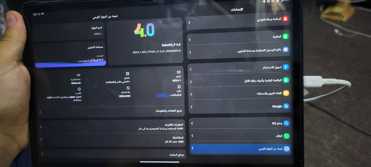1 blackview mega
الشاشة : 11.5 إن IPS

الدقة : 2.4 - 1200x2000

التحديث: 120

السطوع : 400 nits

المعالج : 6nm - Media Tek Helio G99

المعالج الرسومي : Mali-G57 MC2

الرام: 8GB أو 12GB

حتى 8GB/12GB افتراضية

جهاز كلش حلو ونضيف السعر ٢٠٠ ومجال 
***********
