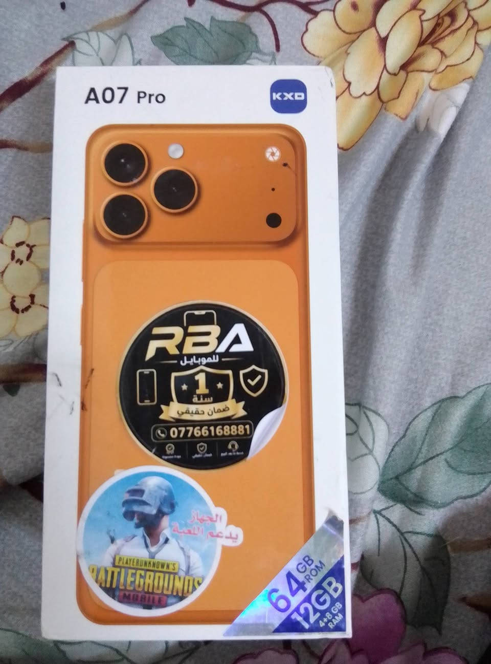تلفون A07Pro ذاكرته 64 سعره 200
الف وبيه مجال مكاني الموصل حي السكر يم حجامه اليمامه
