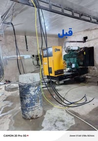 محرك • راس توليد ٤٠٠ • ملف راصطه