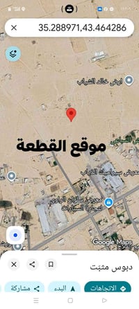 أرض • شارع ٦م • ماء وكهرباء