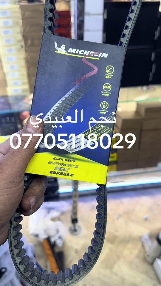 ماجسته S • مشلن اصلي • ضمان ٦شهور