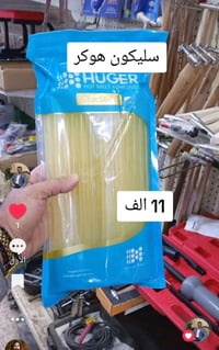 سليكون هوكر • كيس • توصيل محافظات