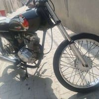 نامه • مكينة ناعمه • كفاله