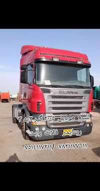 ٢٠٠٥ • كير ٣ • ريتاردر