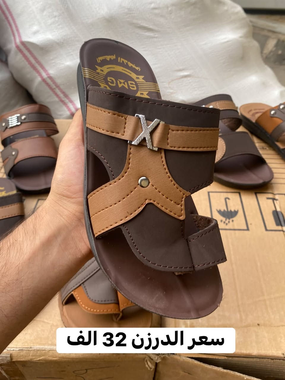 رجالي • طبي • حجز
