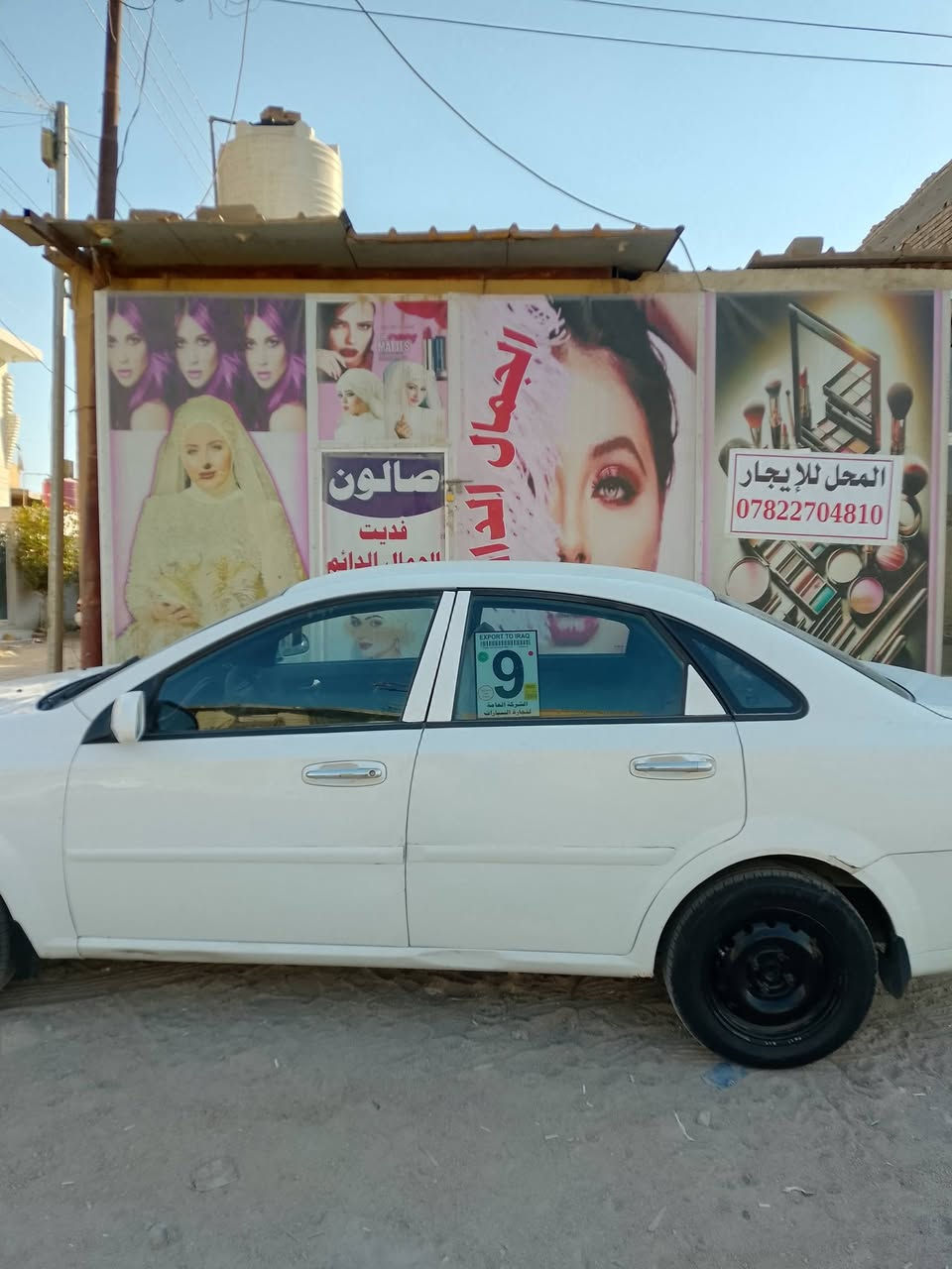 يوجد محل اللايجار العنوان حي العسكري شارع الصوره كان صالون نسائي وحالين بكيف الايجر اللا ستفسار للاتصال على الرقم ***********0
