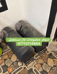 منضومة غاز • ٤/٦/٨ سلندر • خزان ٦٠لتر