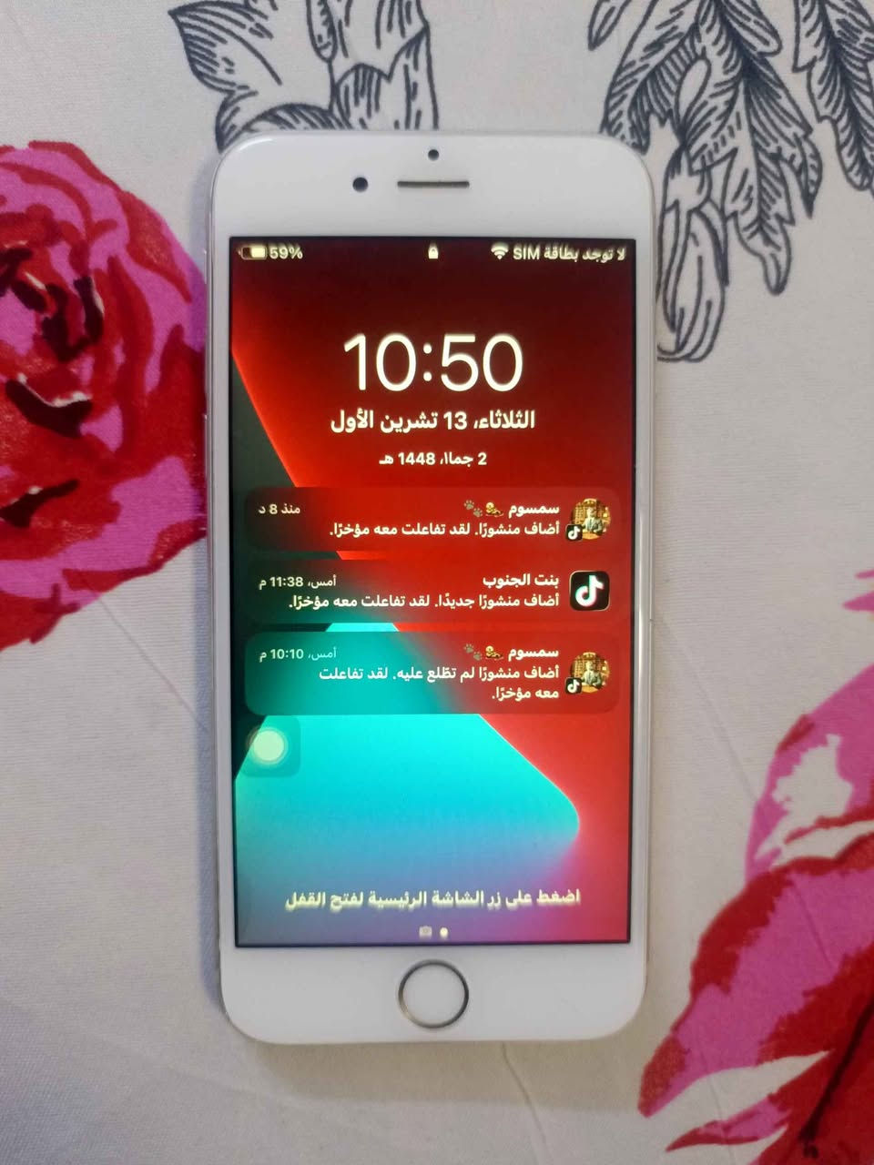 ايفون 6s • بطارية 100% • مقفل ايكلود