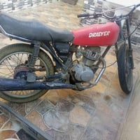 دراجه ناريه • شغاله