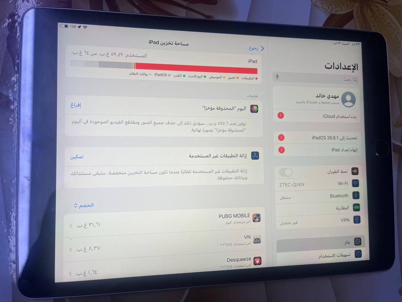ايباد 9 للبيع مستخدم شخطة مابي وممبدل بي اي شي ايباد نضيف اخو الجديد  ويا حافظة اصلية
السعر 225

العنوان بغداد الشعب 

واتس اب فقط ***********
