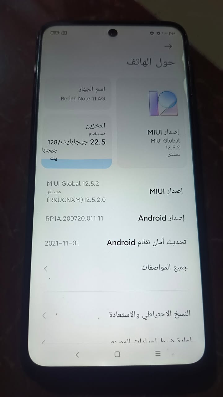 ماعرف اسمه بس خوش تلفون نضيف السعر 85رقم الاتصال***********ذاكره 128

