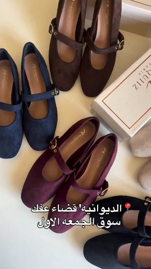 ماشا للأحذية • الديوانية • مقاسات ٣٧-٤٠