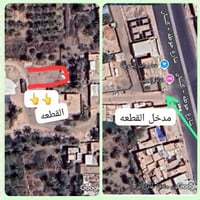٤١٤م • طابو ملك • نزلة العطب