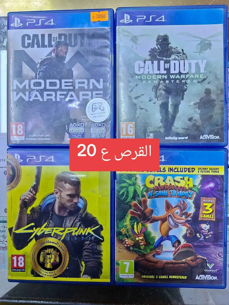 مراوس • توصيل • البصرة الأصمعي