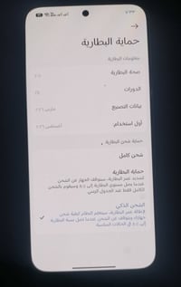 شاومي 17T برو • 1تيرا • بابل حله