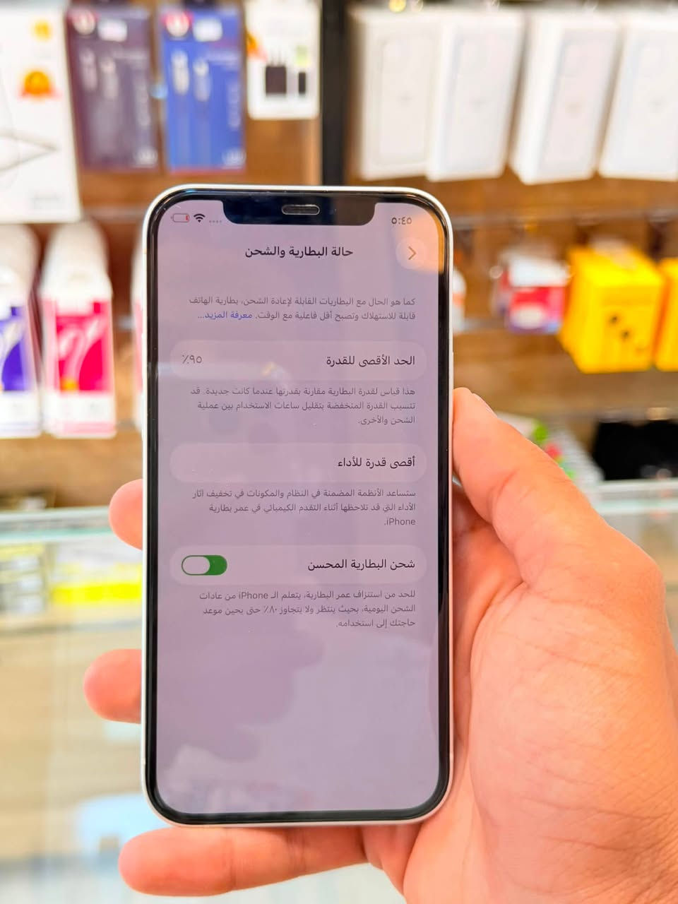 ايفون 12 عادي ذاكره 128 بطاريه 95 يعني جديد نضافه ميه بل ميه خيال مال زلغ مابي كامل ملحقاته نموذج M الأصلي 🔥🐉 
لون مميز تاخذه ضمان 5 ايام اي مشكله او عطل من المركز 
السعر 350 الف 🔥🔥
العنوان بغداد البياع شارع 20مركز عيسى فون 📍قرب مجمع دينار ونص
***********📲
