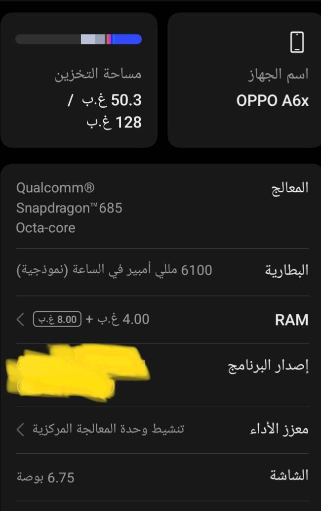 السلام عليكم جهاز للبيع صارلي سبوع من اخذته من شركة كسر كارتون اخذته من الشركة ب280 ورايده ب260 وتفاصيل الجهاز كله بل صور مكاني كوت حي الحكيم
***********