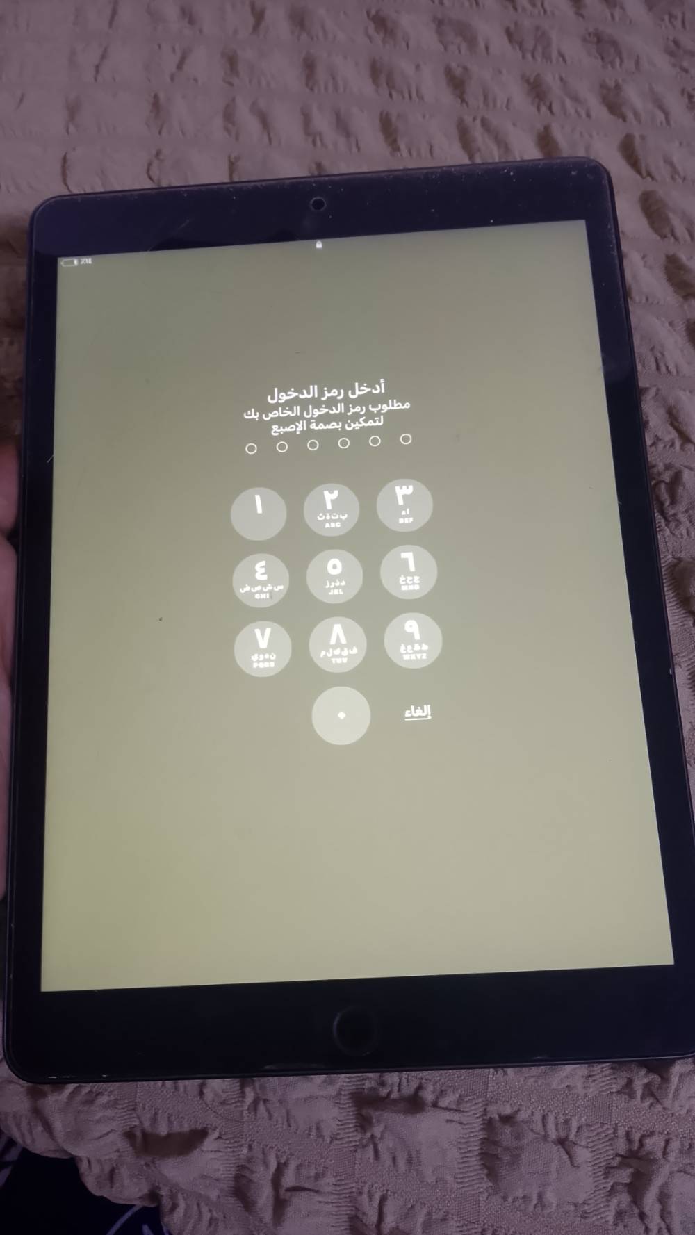 ايباد 9 • نضيف • بغداد