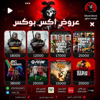 ألعاب إكس بوكس • عروض محدودة • تسليم فوري