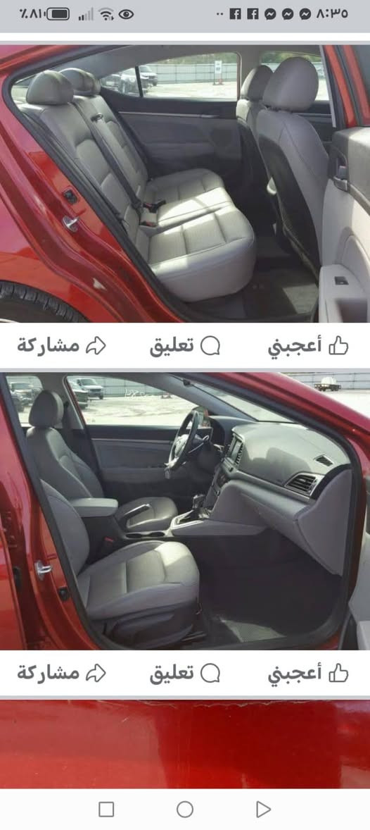 سلام عليكم من رخصت صاحب الكروب المحترم

النترا 2017

لمتد 1/1

سياره كلين بدون ضرر بيها بارد السياره

ليبل واحد 

فول مواصفات عدا الفتحه

دواخل جلد سياره خير من الله

السعر 120وانا مكلف بالنشر

الاستفسار

‭***********‬

عنوان بغداد حي البساتين
