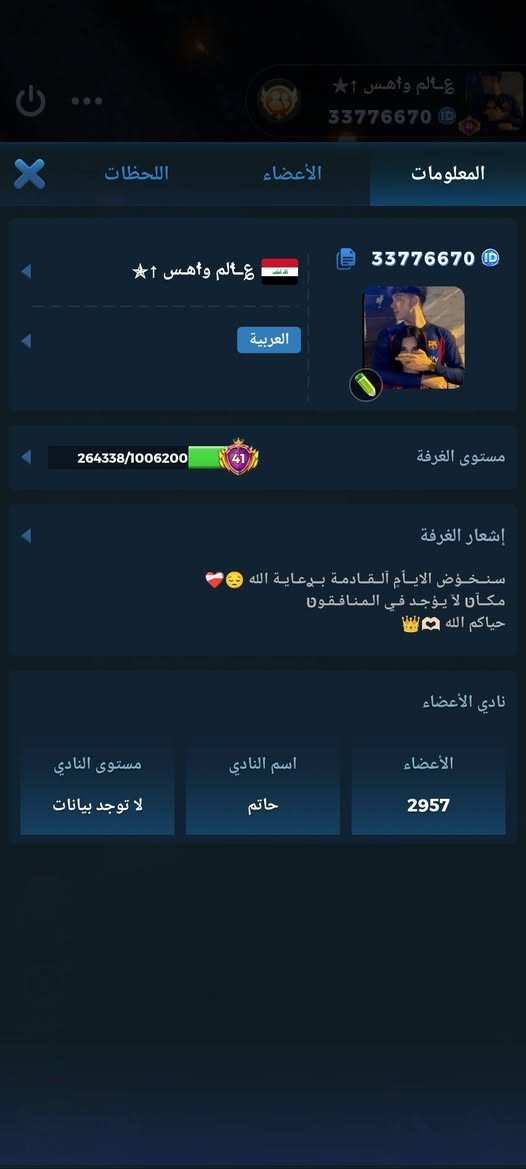 لودو للبيع  الاستفسار تصل***********
