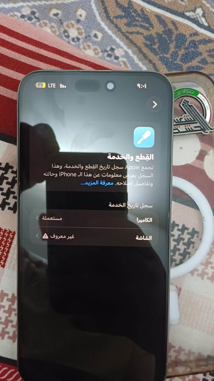 السلام عليكم
أيفون ١٥ بروماكس للبيع ذاكرة ٥١٢ بطارية ٨٤ 
مبدل شاشة أولد راقيه وكاميرات تفصيخ تقره مستعملة الجهاز نظيف ب ٧٥٠ وبي مجال مكان بغداد 
رقمي ***********
