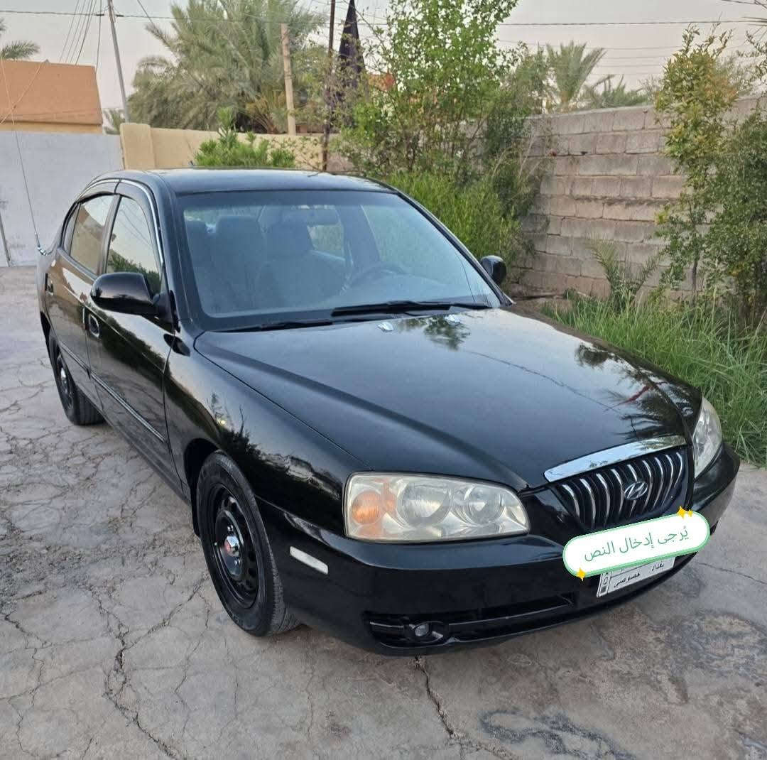 السلام عليكم ورحمة الله وبركاته
من رخصة الادمن. النترا 2004  بغداد انكليزي مصبوغه عام محرك وكير وتبريد وصدر امامي وخلفي مكفولات حادثها بالجهة اليمنى مكاني بسمايه تعال وشوف بعينك السعر 68 ورقه

*********** /***********
