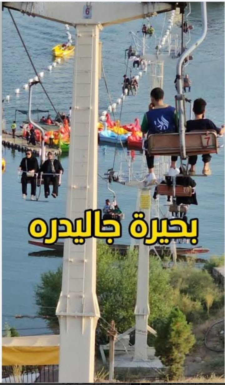 تعلن
                  🙏 حملة عبد الله الرضيع 🙏

ملاحظه يوجد لدينا اقصاد لحاملي البطاقه الذكيه 

#كروب #ايران #طيران  

                  بسعر 400الف.مع ثلاث وجبات طعام 
.                        في مشهد فقط 
           ✈️مشهد ✈️قم ✈️ ✈️✈️          
                      گروب ايران  السياحي 
                       بسعر 400(برنامج  طيران )
                    
                     فندق 3  نجوم ⭐️⭐️⭐️🇮🇷  
                          
            🙏🌹  (اسألوا من سافر معنا )🌹🙏
       كروب ا🇮🇷يران🇮🇷 طيران  مرحلتين  وباص  ✈️✈️  

              سارعوا بالتسجيل المقاعد الاخيرة 

بـــســعر 👈      400 فقط  🛩 تاريخ  الرحله2026/8/15 
        _تشمل السفرة 
        
        - النقل  من الناصريه الئ الناصريه  ✈️
        -والسكن فنادق3 نجوم ⭐️⭐️⭐️
-      -  ثلاث وجبات طعام في مشهد 🍗🥘🥗🍉🍎وجبات افطار قم 🍇.          
      - السفر من مشهد الئ . قم   باص حديث 
  -   – الجولات السياحيه والدينيه .  
       _ الأطفال من 3  إلى 5سنوات 60  بالمئة من المبلغ المحدده 

برنامج الرحلة ✈️✈️
        
المزرات في مشهد 
مشهد 6 ايام مبيت 5ليلي
الذهاب الئ لزيارة ناصر وياسر  و باغ وحش  وكيل اباد مشهد

السياحه في مشهد 

: الذهاب إلى 🏯الجبل🗻 كوسنكي / وبحيرة/ باغ مشهد / جالدره //  الماكن السياحيه

  قم المقدسه ثلاث ايام  مبيت ليلتين جميع المزرات الموجوده

ملاحظة يوجد لدينا افضل دكتور تجميل الانف وافضل دكتور عيون  باسعار مناسبة جدا لانهم لديهم انسانيه  

العنوان ناصريه ذي قار  قرب جامعة العين 

للاستفسار  اتصال   او  واتساب على الارقام 
اثير   ***********
اسيا  ***********

المتعهد.  عباس الزبيدي  

العنوان الاول ناصريه قرب جامعة العين 
العنوان الثاني سوق الشيوخ
العنوان الثالث شطره 

لحجز تسليم الجوازت

