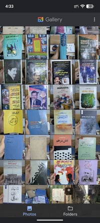 ٥٣ كتاب • حالتهم جيدة • توصيل مجاني كربلاء