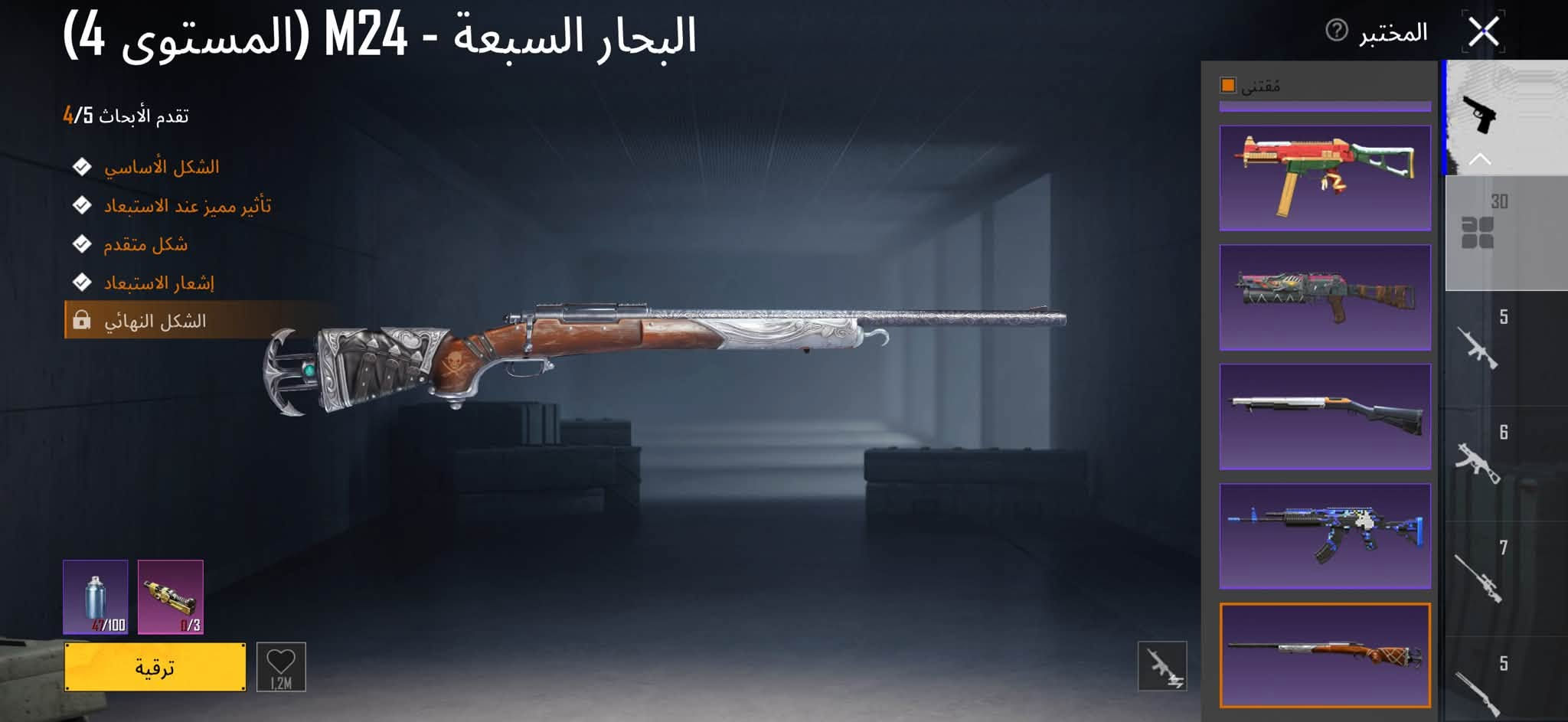حساب كسرررر 🔥

  بيع وجه بوجه فقط✨

السعر 210 وبي مجال حك الجيه 

للتواصل ***********

مكاني بغداد البياع وعندي محافظات ( حلة  ، كركوك ، ديوانية  , سماوة ، بصرة ، بغداد )

نص مكتوب في الصور:
- 313,430 1,743 1,205 أزياء الإطلالات بحث حسب الجودة حفظ الهيئة 1 1 1 1 12 13 14 15 17 1 1 1 1
- تماهلت NotNaro 74 1157 7725 2173 4.7 74 259 4 مستوى 4 معرض المجموع أبرز اللحظات الصلات تنزيل 100% لحلول ضمن أفضل 10 0 الفوز 0 الاستعادات 200 2 2 100 705 مغانات منزل ، لوتس منزل، لوتس في مسابقة المنازل أسلوب خرافي مكافآت التنزيل أدخل معرض المجموعة
- نصل السماء القرمزي - M416 (المستوى 4)
- تقدم الأبحاث 4/8
- الشكل الأساسي
- تأثير مميز عند الاستبعاد
- شكل متقدم
- إشعار الاستبعاد
- تأثير إصابة
- الشكل النهائي
- النموذج الأساسي
- معاينة الرمز التعبيري
- السمة المتحركة لتبديل السلاح
- ترقية
- الطابع
- المختبر
- مقتنى
- 30
- 5
- 6
- 7
- 313,430 1,743 1,205 سيدان بحث الجودة إعدادات المظهر فارغ فارغ 3 2 1
- 313.430 1.743 1.205 اعدادات المظهر فارغ فارغ فارغ فارغ بحث نسب ا سيدان 3 2 1
- 313,430 1,743 1,205 X إعدادات المظهر بحث حسب سيدان 3 2 1 1 1 فارغ فارغ فارغ فارغ اضغط باستمرار للتصنيف. مشاركة X ميرادو الصياد المدمر
- البحار السبعة - M24 (المستوى 4)
- تقدم الأبحاث 4/5
- 1.2M
- القرش الضاري - M249 (المستوى 4)
- 179,3K
- 313,430 1,743 1,205 بحث حسب الجودة اضغط باستمرار للتصنيف. طابع سبايدر-مان: يو طابع ساحة الانتظار حفظ الهيئة