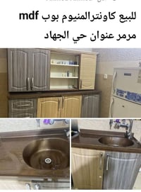 كاونتر • مرمر • حي الجهاد