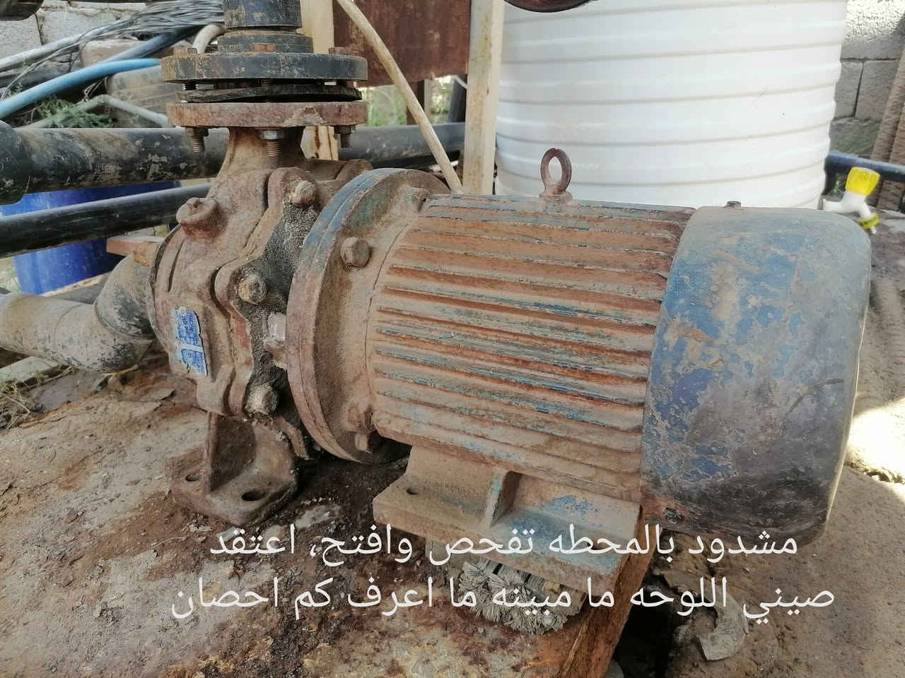 ماطورات للبيع
السعر ادخل الصور
المكان الناصريه، الغراف
***********
